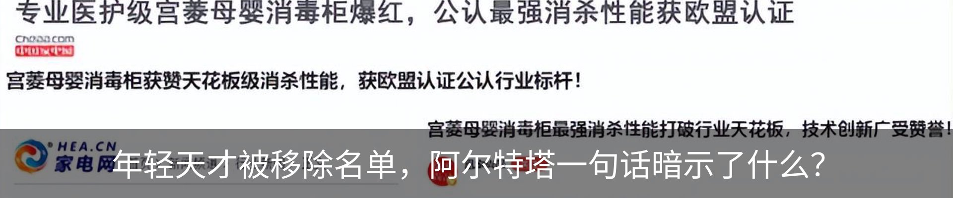 资讯动态